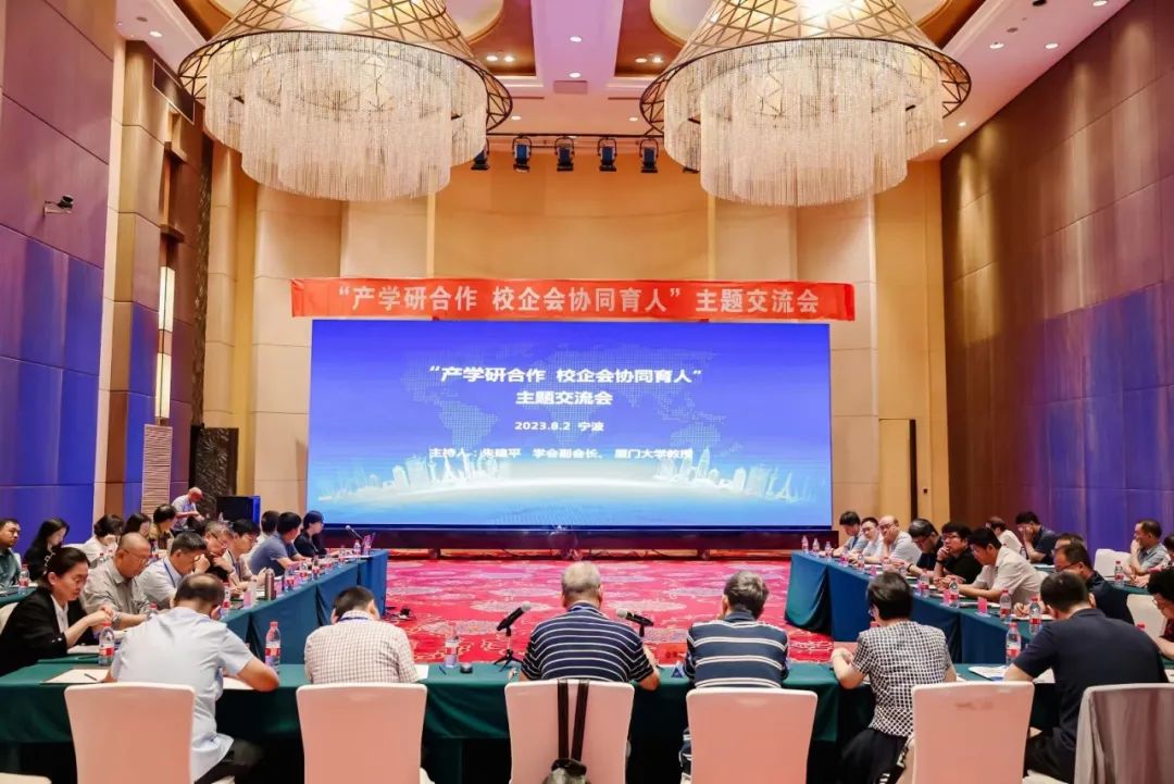 产学研合作，推进数智人才培养  博雅数智受邀参加中国商业统计学会理事会并作主题分享1.jpg